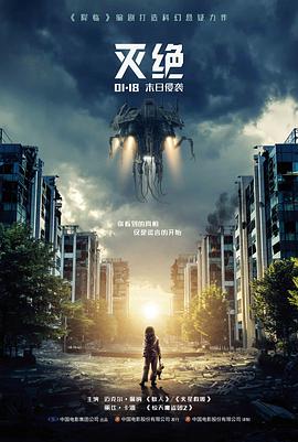 城南旧事 上海电影制片厂作品海报